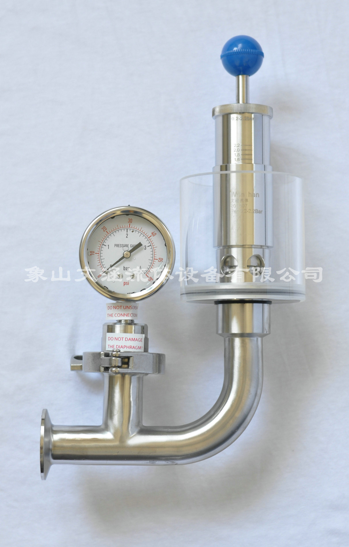 發(fā)酵罐排氣閥的作用解析